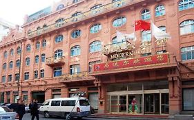 Modern Hotel Harbin
